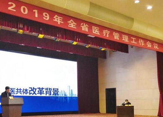 平江县第一人民医院医改工作经验获好评