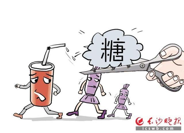 <b>国家卫健委启动“减糖”专项行动 你的孩子有“甜蜜依赖”吗？</b>