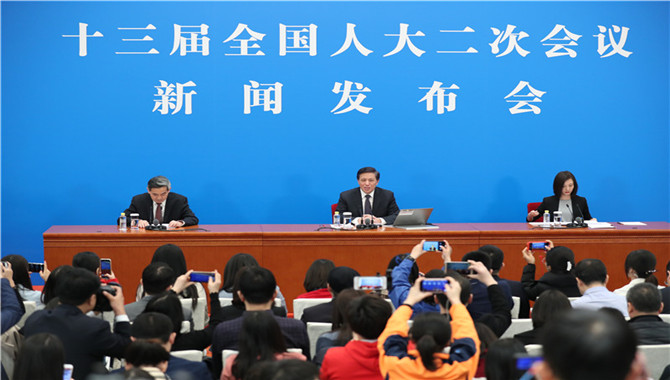 十三届全国人大二次会议举行新闻发布会