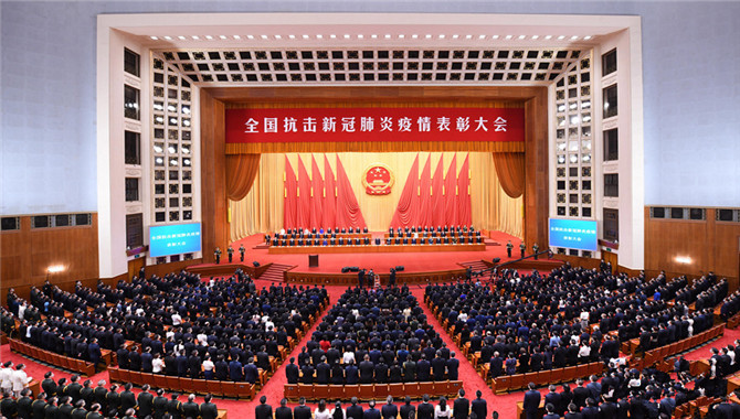 <b>习近平:在全国抗击新冠肺炎疫情表彰大会上的讲话</b>