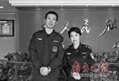 <b>民警夫妻元宵执勤相遇 丈夫送水 超40万网友点赞</b>