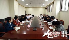 <b>原效国就医改情况在临汾市人民医院现场调研</b>