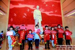 学雷锋当雷锋 用行动致敬乡贤
