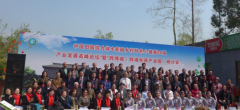 第14届中国田园综合体+美丽乡村特色小镇产业发展高峰论坛在成都举行