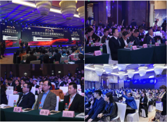 第九届中国医疗设备行业数据发布大会在京召开