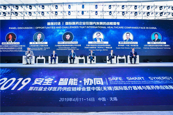 第四届全球医药供应链峰会暨中国（无锡）国际医疗器械与医药供应链展览会在无锡举办2