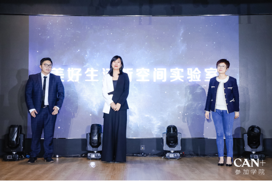 “教育+投资”赋能成果亮相 百年首钢与新经济企业再迸火花3 “教育+投资”赋能成果亮相 百年首钢与新经济企业再迸火花3