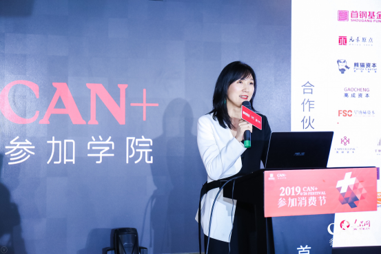 “教育+投资”赋能成果亮相 百年首钢与新经济企业再迸火花1 “教育+投资”赋能成果亮相 百年首钢与新经济企业再迸火花1