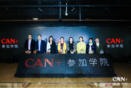 “教育+投资”赋能成果亮相 百年首钢与新经济企业再迸火花0 “教育+投资”赋能成果亮相 百年首钢与新经济企业再迸火花0