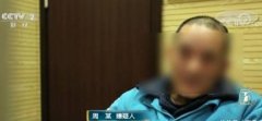 “老中医”卖祖传膏方添加罂粟、伟哥成分,五十元成本卖千元