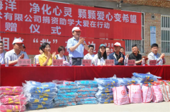 追根溯源 传颂文明 ProcessOn六周年“情暖大麦地”