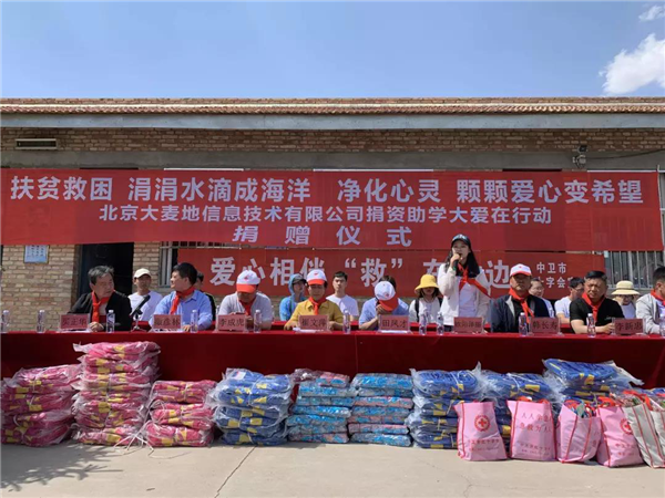 追根溯源 传颂文明 ProcessOn六周年“情暖大麦地”1 追根溯源 传颂文明 ProcessOn六周年“情暖大麦地”1