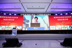 上海医药2019年科技创新大会在沪举行
