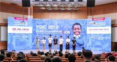“2019(第三届)青少年公益创新国际挑战赛”决赛在京举行