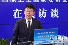 <b>马军:近视防控是系统工程 需全社会共同努力</b>