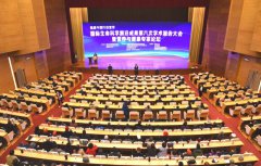国际生命科学前沿成果第六次学术报告大会在济南隆重召开
