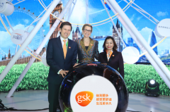 <b>GSK携创新产品亮相第二届中国国际进口博览会</b>