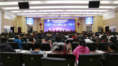北京中西医慢病防治促进会耳穴诊治专业委员会在京成立