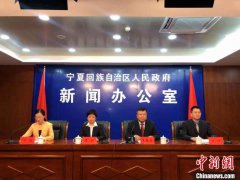 宁夏残联:脱贫路上不让一个残疾人掉队
