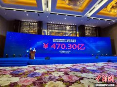 2019“冬交会”:海南农产品网上交易额达470.30亿元