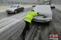 应急管理部:春运期间严防重特大事故发生