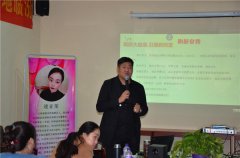 拥抱数字化 挖掘健康新财富
