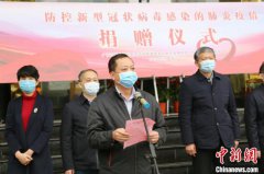 广西红十字会接收捐赠款物超过1.2亿