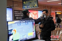 专家:过安检短时间摘口罩不会被传染 注意保持距离