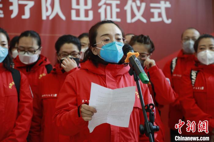 图为内蒙古医科大学附属医院医疗队出征仪式现场。 内蒙古医科大学附属医院供图