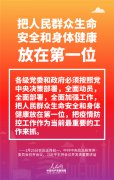 疫情无情 民生暖心!系列海报感受习近平的为民初心