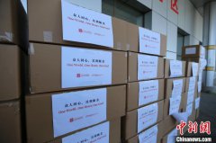 疫情面前休戚与共 中国再次对蒙古国驰援50万只KN95口罩