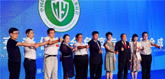 “免疫护航,健康中国” 免疫专委员会在津成立