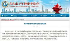 青岛卫健委:新增核酸检测结果阳性9人 其中5例为无症状感染者