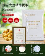 仁心若水小分子肽提醒您:快乐过寒假,健康不“放假”