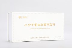多宠爱自己,生活“肽”美丽!