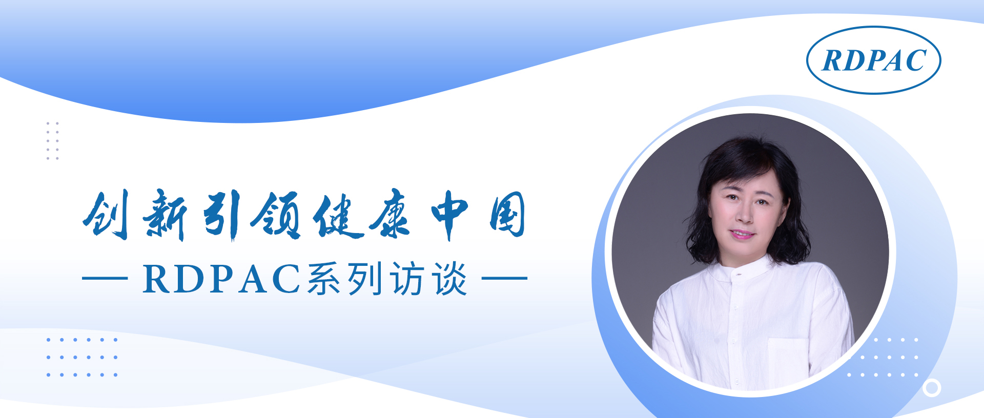 邵蓉.jpg