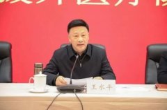 全国人大代表王水平：全面加强公立医院公共卫生职能建设