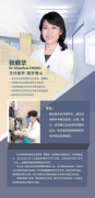 健康品读好书,科学应对眼疾 北京协和医院举办迎接第26个世界读书日中老年眼健康科普活动