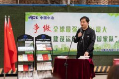 “百年辉煌·薪火相传”中国二十二冶涿州项目举办企业开放日宣传活动