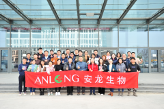 基因治疗及核酸药物企业安龙生物完成数亿元A轮融资,中信医疗基金领投