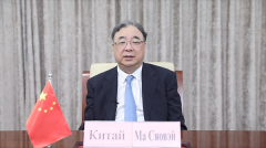 马晓伟:确保疫苗、试剂、药物等公共产品公平可及 共同构建上合卫生健康共同体
