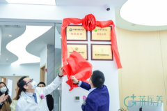 莱医养首店在沪开业,世界冠军范忆琳到场助阵