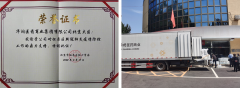 华润医药商业集团提供消毒液50余吨，助