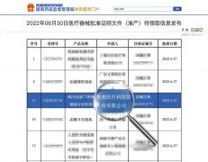 推想脑卒中AI产品获NMPA三类证,成国内首个斩获NMPA与FDA“中美双认证”产品