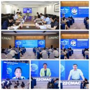 中国创新药物(械)医学大会“药品监管和创新论坛”京杭连线成功举办