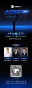 “破圈”的协作机器人|看越疆如何赋能新商业！