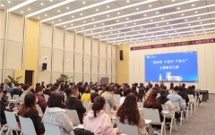 严守法治防线,扬子江药业集团举办“清制度、守程序、严执行”主题演讲比赛