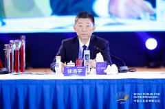 徐浩宇:以更大责任担当走好创新发展之路