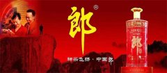 【名家诗苑】刘迅甫 郎酒诗话(九章)