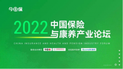 探索老年健康险发展丨远盟立足医疗健康服务,破解老年带病体投保难题